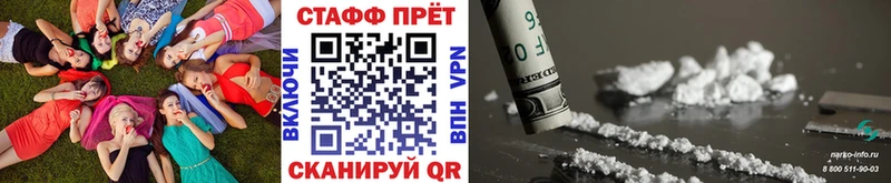 Виды наркоты Опочка ГАШ Альфа ПВП Мефедрон