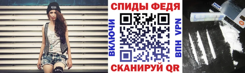 Амфетамин Розовый  Опочка 