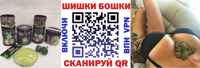 где можно купить   Опочка  Canna-Cookies марихуана 