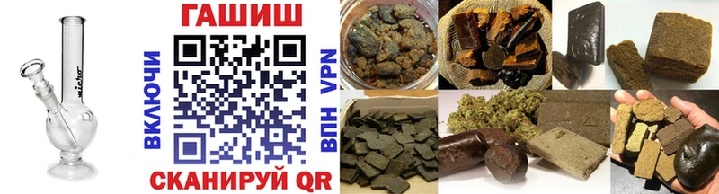 ГАШИШ hashish Опочка