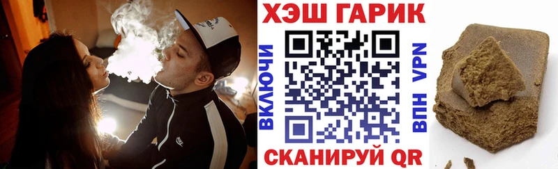 Гашиш гашик  МЕГА как зайти  Опочка 