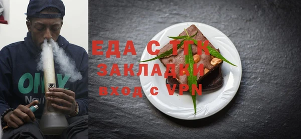 гидра Пересвет