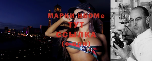 метамфетамин Пестово