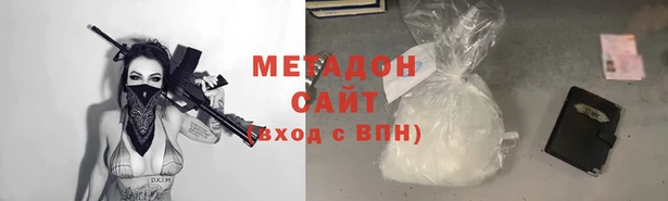 каннабис Армянск