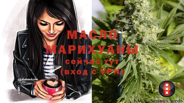 каннабис Армянск