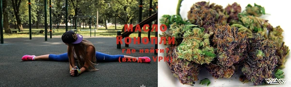 каннабис Армянск