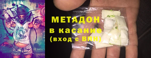каннабис Армянск
