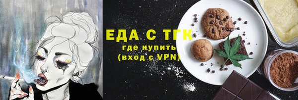 шишки Арсеньев