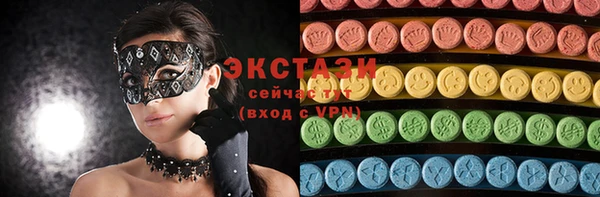 шишки Арсеньев