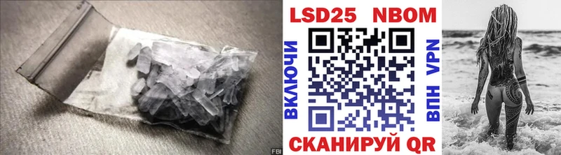 Лсд 25 экстази ecstasy  Опочка 