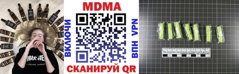 купить наркоту Опочка МДМА кристаллы