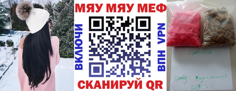 где продают   Опочка  МЕФ 4 MMC 