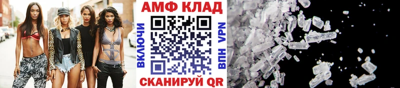 продажа наркотиков  Опочка  Первитин мет 