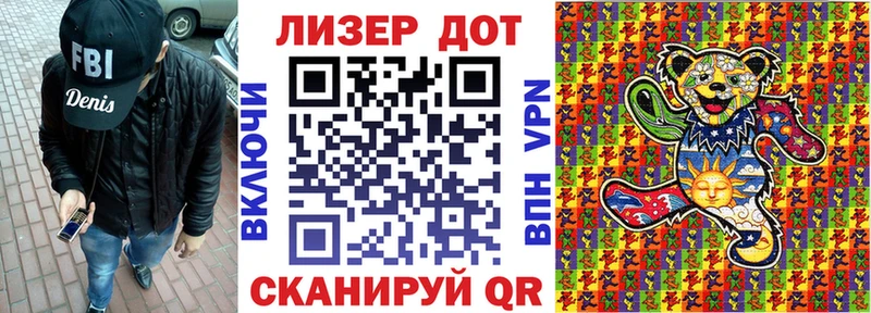 Марки NBOMe 1,5мг  кракен онион  Опочка  нарко площадка клад  закладка 