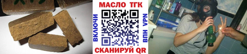 площадка формула  наркотики  Опочка  Дистиллят ТГК вейп 