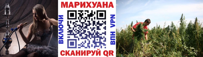 даркнет сайт  мега как зайти  Бошки Шишки сатива  Опочка 